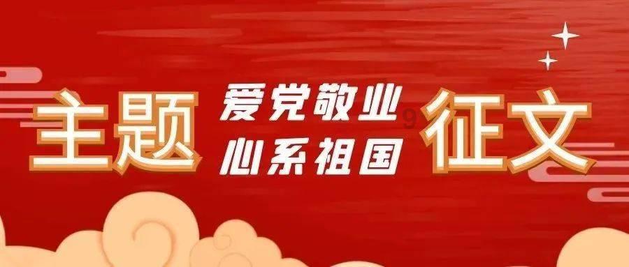 燃烧吧大脑装瓶子游戏